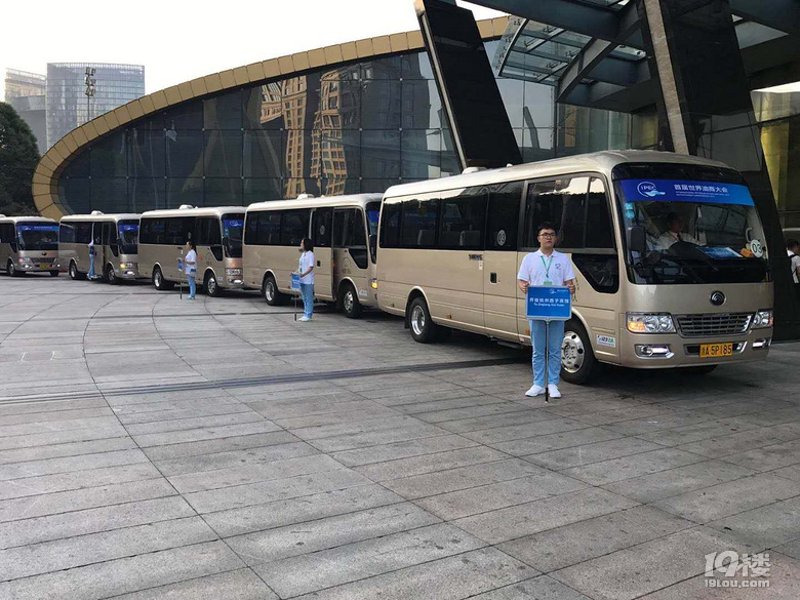 会议用车