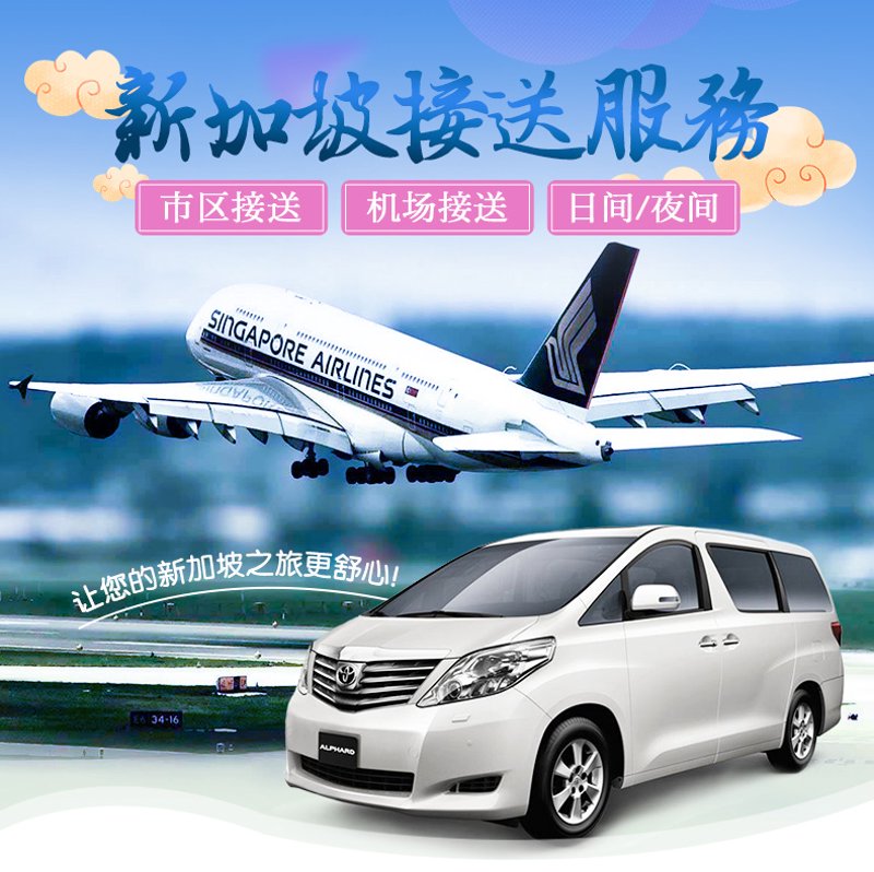 苏州租车指南：畅享无忧出行之旅